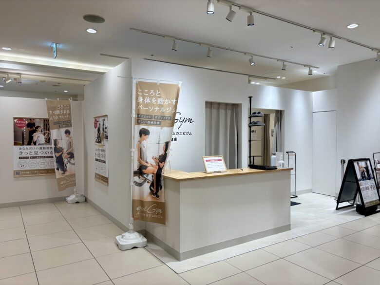 エビジム新宿店
