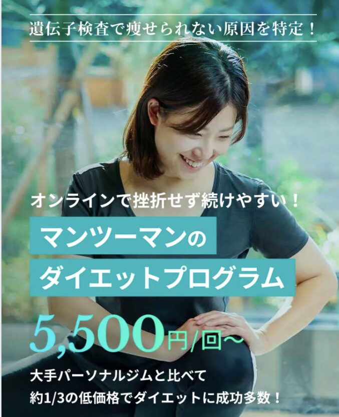 クラウドジム