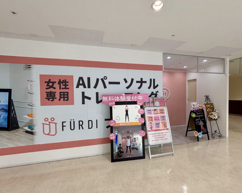 ファディーの店舗写真1