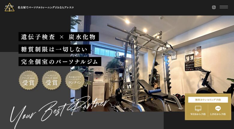 アレスコ