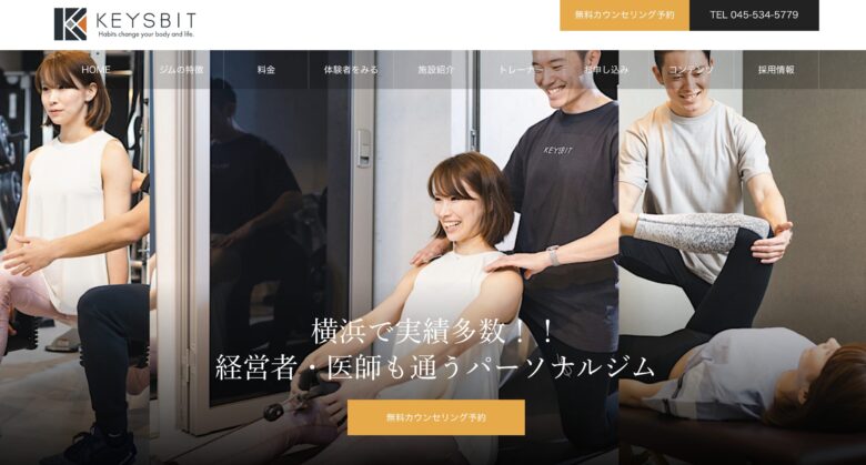 キーズビット