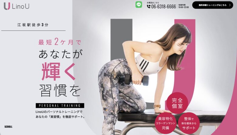 リノユー